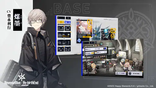 リバースブルー×リバースエンド screenshot