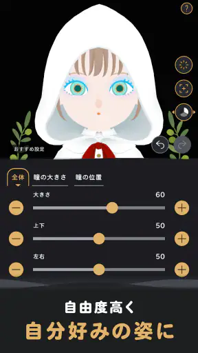 リヴリヴ　終末スローライフ screenshot