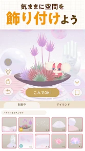 リヴリーアイランド ペットと暮らす小さな箱庭サイズの島 screenshot