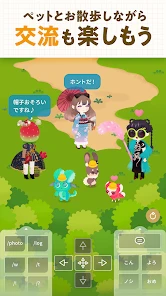 リヴリーアイランド ペットと暮らす小さな箱庭サイズの島 screenshot