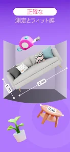 ルームプランナー：お部屋のインテリア＆お家の間取りの3Dデ screenshot