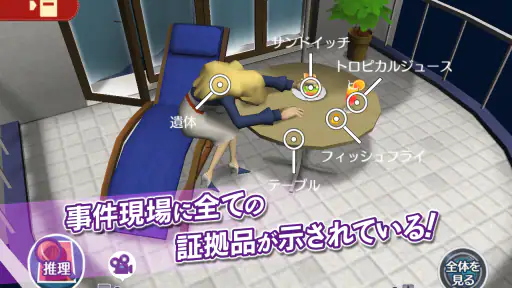 レイトンブラザーズ・ミステリールーム screenshot