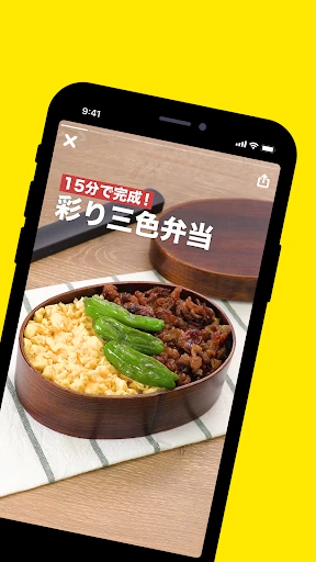 レシピ動画で料理献立を簡単に - デリッシュキッチン screenshot