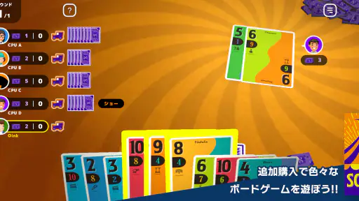 レッツプレイ！オインクゲームズ screenshot