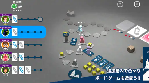 レッツプレイ！オインクゲームズ screenshot