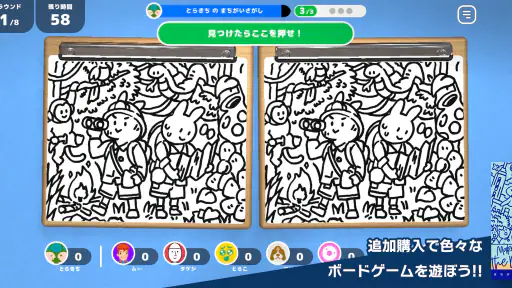 レッツプレイ！オインクゲームズ screenshot
