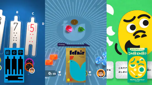 レッツプレイ！オインクゲームズ screenshot