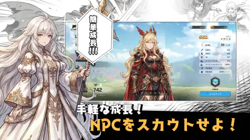 レリオン：NPCたちの生存記 screenshot