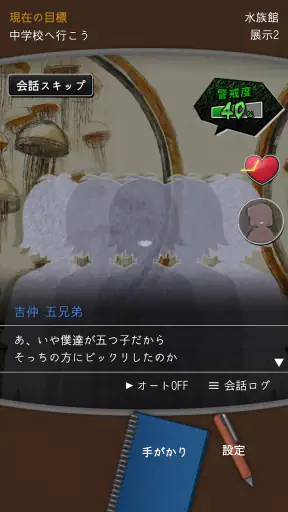 レンタル レジュメ screenshot