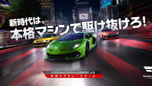 レーシングマスター（Racing Master） screenshot