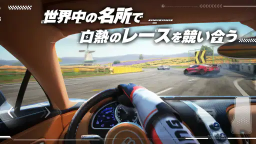 レーシングマスター（Racing Master） screenshot