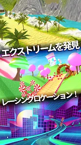 レースマスター 3D (Race Master 3D) screenshot