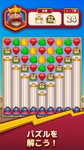 ロイヤルキングダム (Royal Kingdom) screenshot