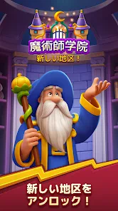 ロイヤルキングダム (Royal Kingdom) screenshot