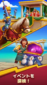 ロイヤルキングダム (Royal Kingdom) screenshot