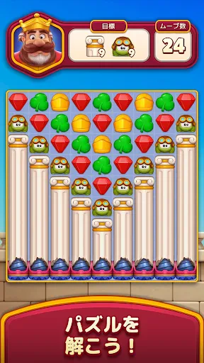 ロイヤルキングダム (Royal Kingdom) screenshot