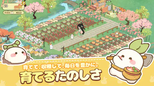 ロウロウの郷〜箱庭で楽しむ不思議な暮らし〜 screenshot