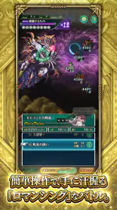 ロマンシング サガ リ･ユニバース screenshot