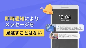 ローカルニュース screenshot