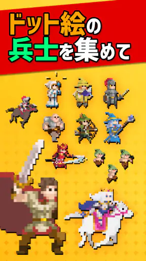 ローグウィズデッド: 1000時間遊べるドット絵放置RPG screenshot