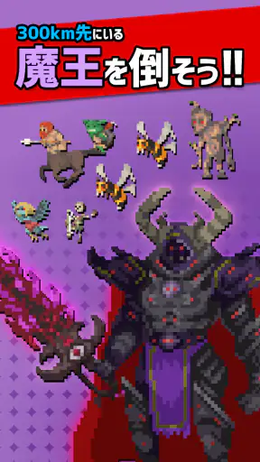 ローグウィズデッド: 1000時間遊べるドット絵放置RPG screenshot