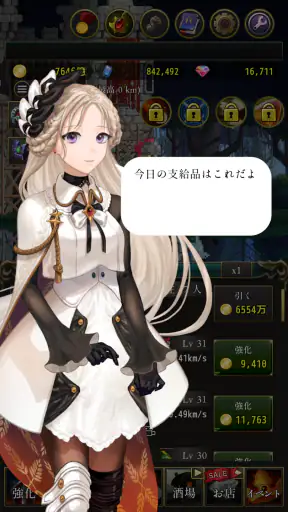 ローグウィズデッド: 1000時間遊べるドット絵放置RPG screenshot