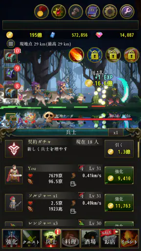 ローグウィズデッド: 1000時間遊べるドット絵放置RPG screenshot