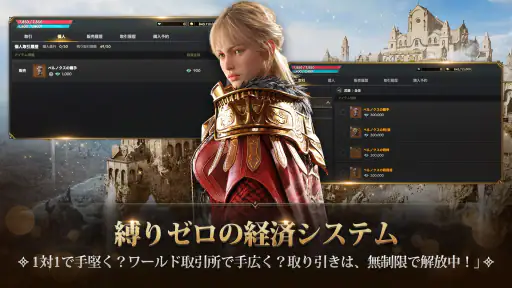 ロードナイン : 自分流 MMORPG screenshot