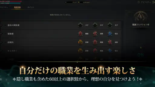 ロードナイン : 自分流 MMORPG screenshot