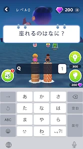 ワードサバイバル: 早押し単語・漢字・ワードパズルゲーム screenshot