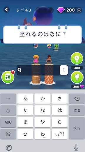 ワードサバイバル: 早押し単語・漢字・ワードパズルゲーム screenshot