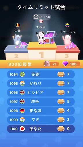 ワードサバイバル: 早押し単語・漢字・ワードパズルゲーム screenshot
