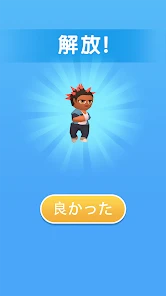 ワードサバイバル: 早押し単語・漢字・ワードパズルゲーム screenshot