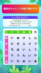 ワードサーチパズル screenshot