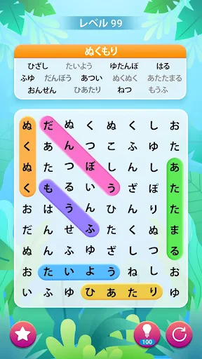 ワードサーチパズル screenshot