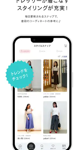 ワールド プレミアムクラブ screenshot
