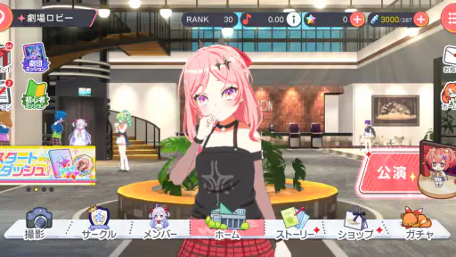 ワールドダイスター 夢のステラリウム screenshot