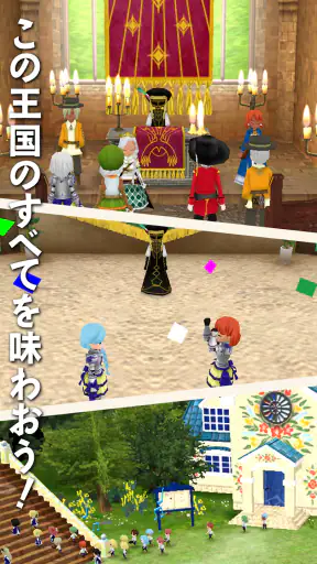 ワールドネバーランド 　エルネア王国の日々 screenshot