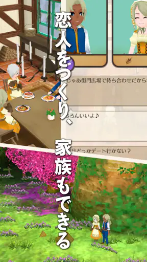 ワールドネバーランド 　エルネア王国の日々 screenshot