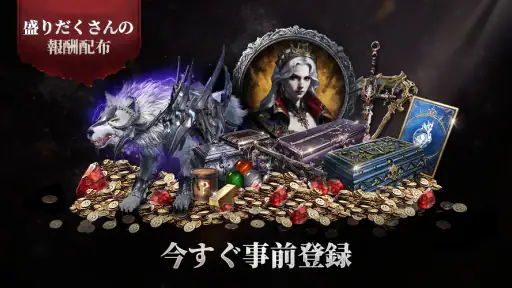 ヴァンピール(VAMPIR) screenshot