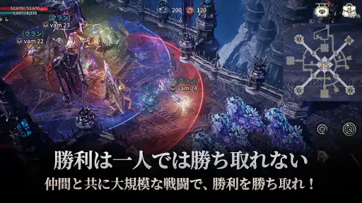 ヴァンピール(VAMPIR) screenshot