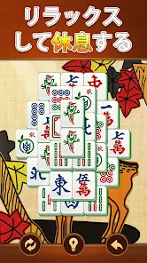 ヴィータ麻雀(Vita Mahjong) screenshot