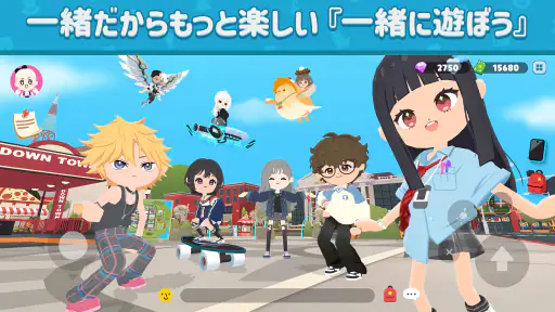 一緒に遊ぼう :  遊びもオシャレも思いのまま！ screenshot