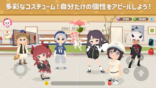 一緒に遊ぼう :  遊びもオシャレも思いのまま！ screenshot
