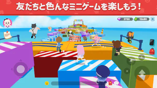 一緒に遊ぼう :  遊びもオシャレも思いのまま！ screenshot