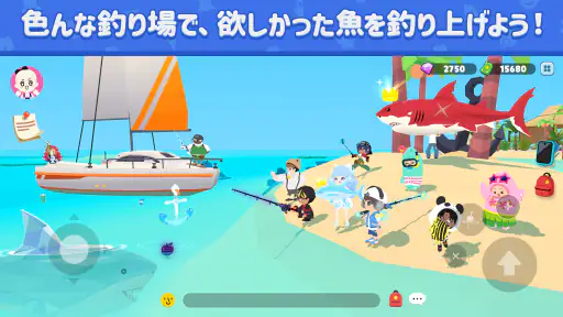 一緒に遊ぼう :  遊びもオシャレも思いのまま！ screenshot