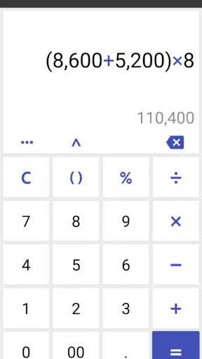 万能電卓：多機能計算機 screenshot