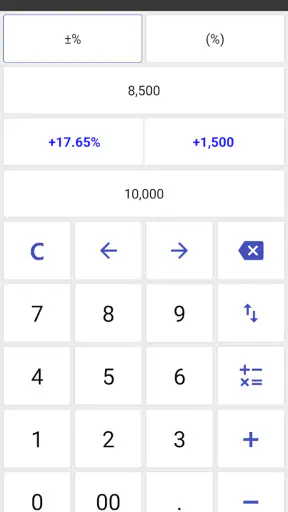 万能電卓：多機能計算機 screenshot
