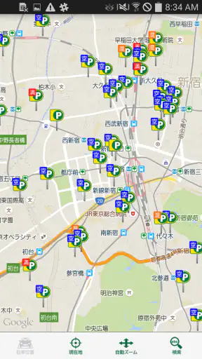 三井のリパーク駐車場検索 screenshot