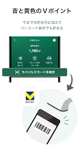 三井住友銀行アプリ screenshot